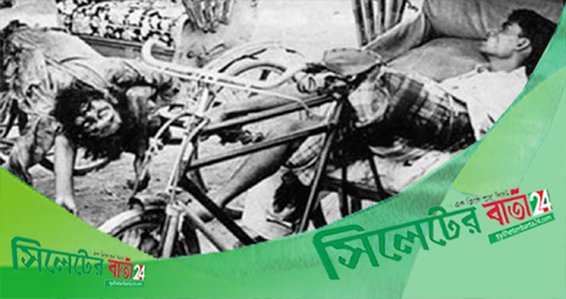 ভয়াল সেই কালরাত্রি আজ, স্মরণ করবে জাতি ঘরে বসে