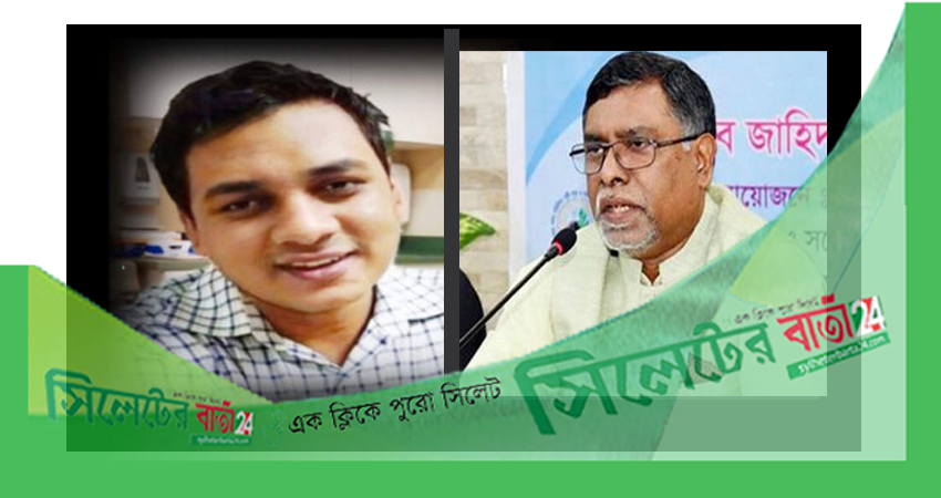 ‘সরকার ডা. মঈনের পরিবারের পাশে থাকবে’