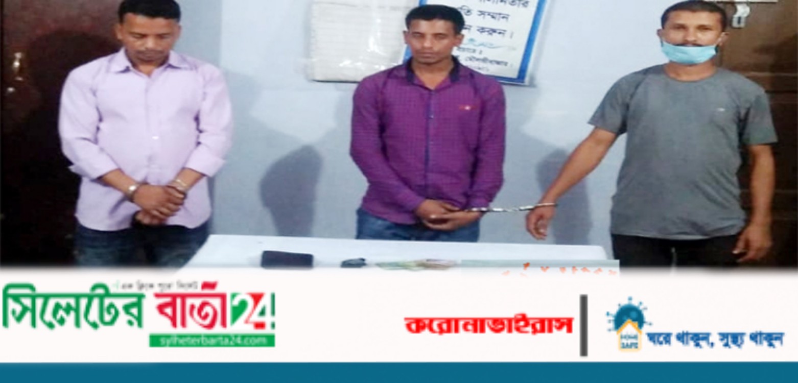 মৌলভীবাজারে মোটরসাইকেলে করে ইয়াবা পাচারকালে আটক ৩