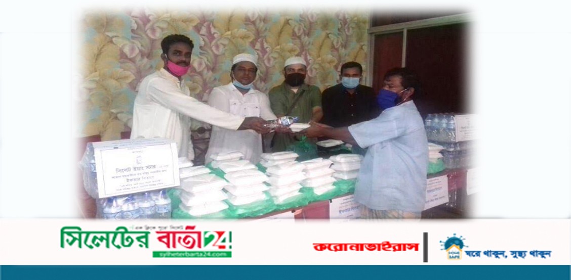 অসহায় রোজাদারদের ইফতার দিলো সিলেট ইয়াং ষ্টার