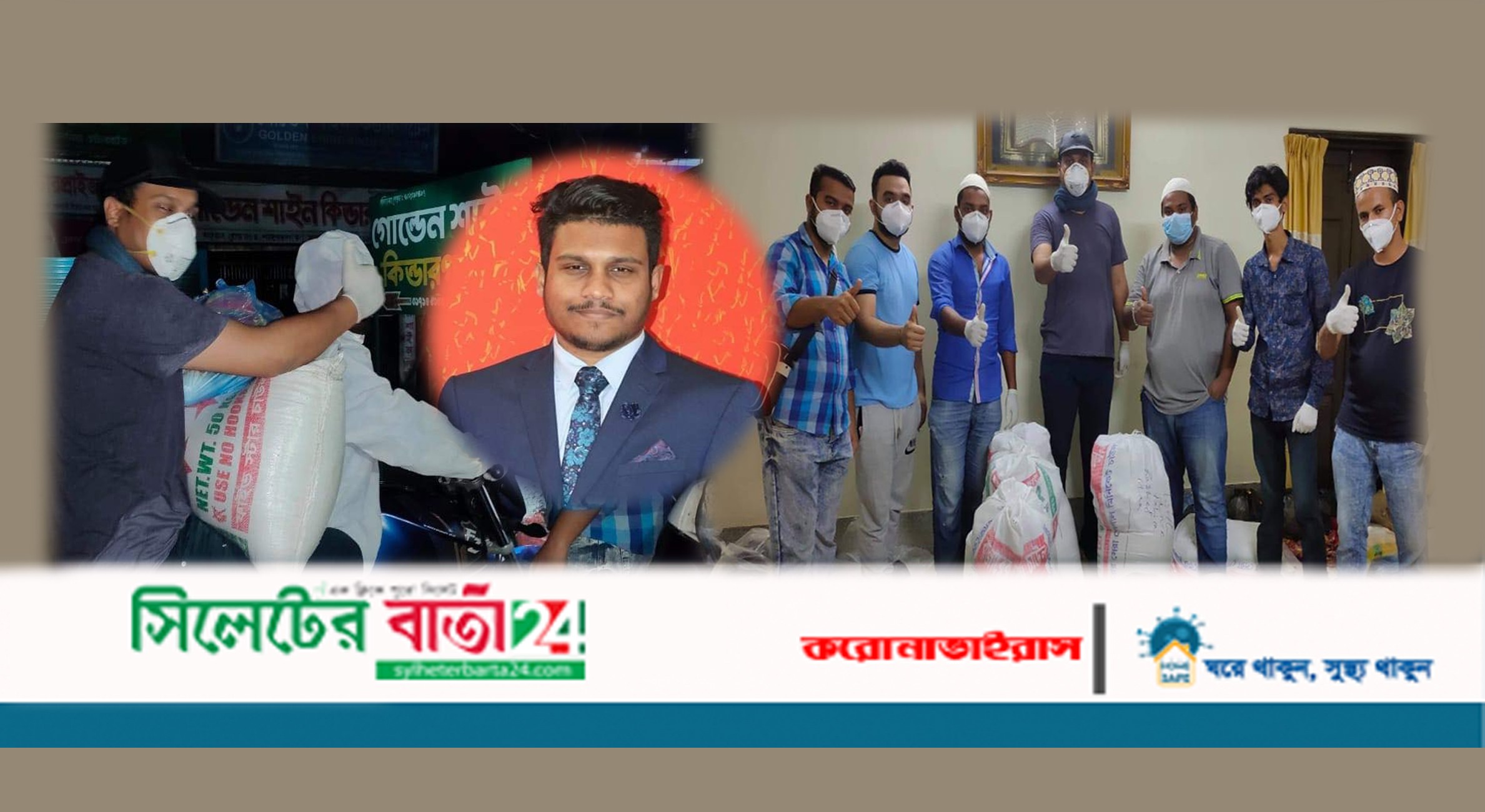 ওমরায় যাওয়ার জমানো টাকায় ছাত্রলীগ নেতা ফাহিম রাজার ‘টেলি খাবার’