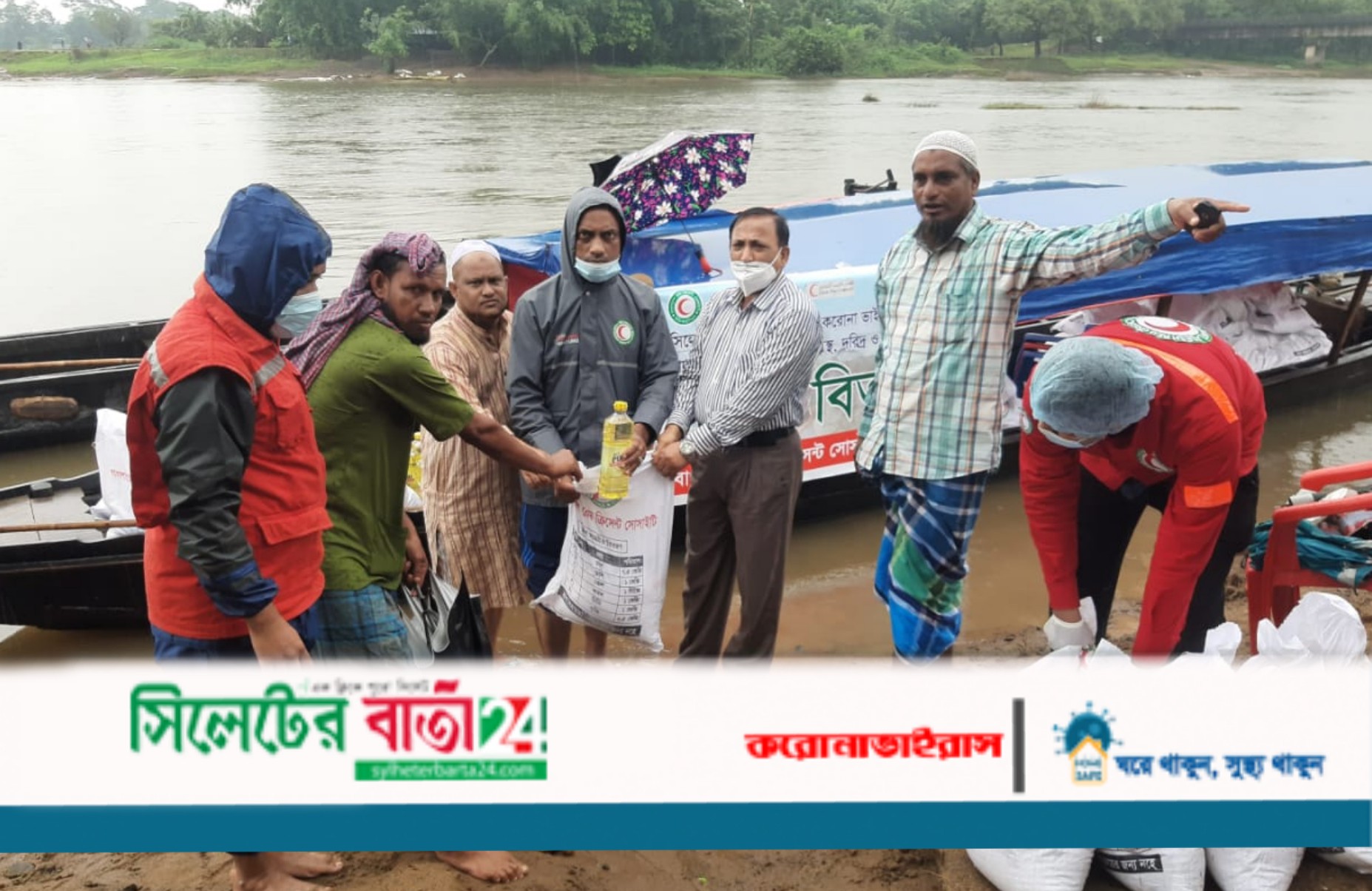 কানাইঘাট ও কোম্পানীগঞ্জে রেড ক্রিসেন্টের ত্রাণ বিতরণ