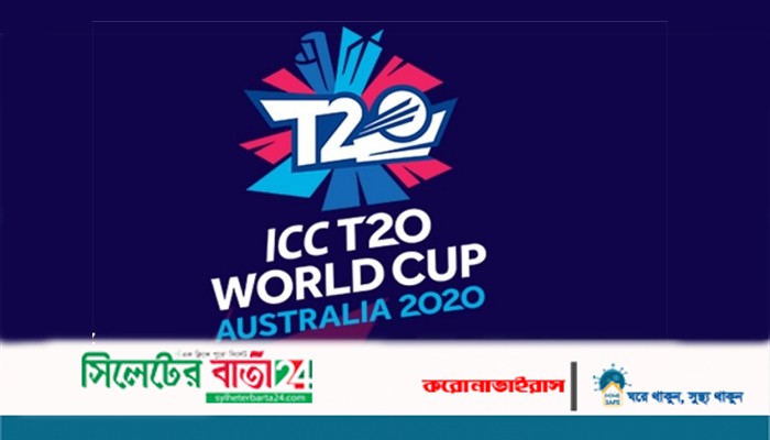 করোনায় স্থগিত টি-২০ বিশ্বকাপ
