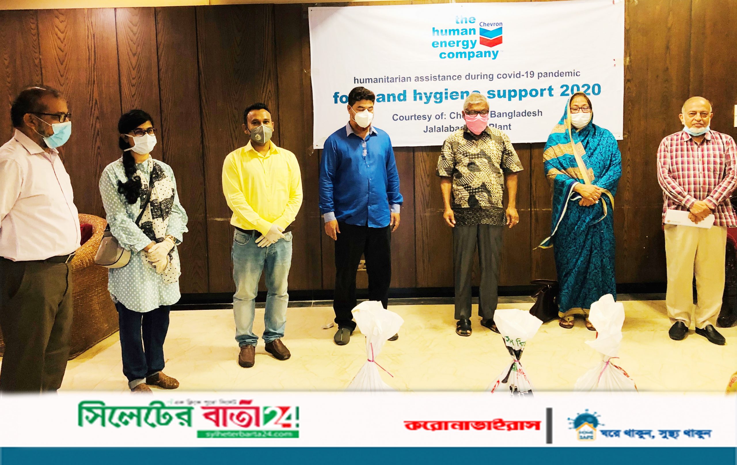 করোনায় ক্ষতিগ্রস্থদের মাঝে শেভরনের ত্রাণ বিতরণ