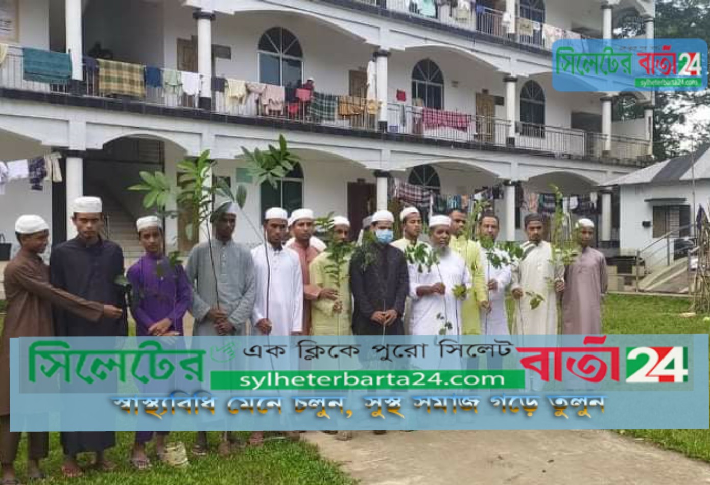 সিলেটে মিশন ওয়ান মিলিয়নের বৃক্ষরোপণ কর্মসূচির উদ্বোধন