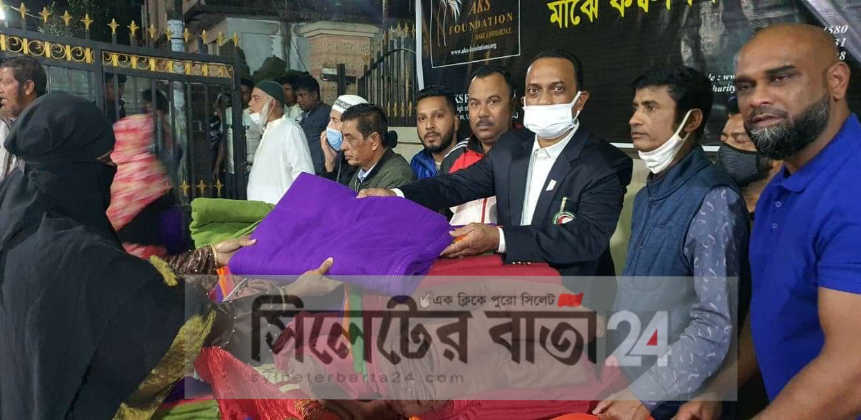 শীতার্তদের পাশে দাঁড়াল একেএস ফাউন্ডেশন