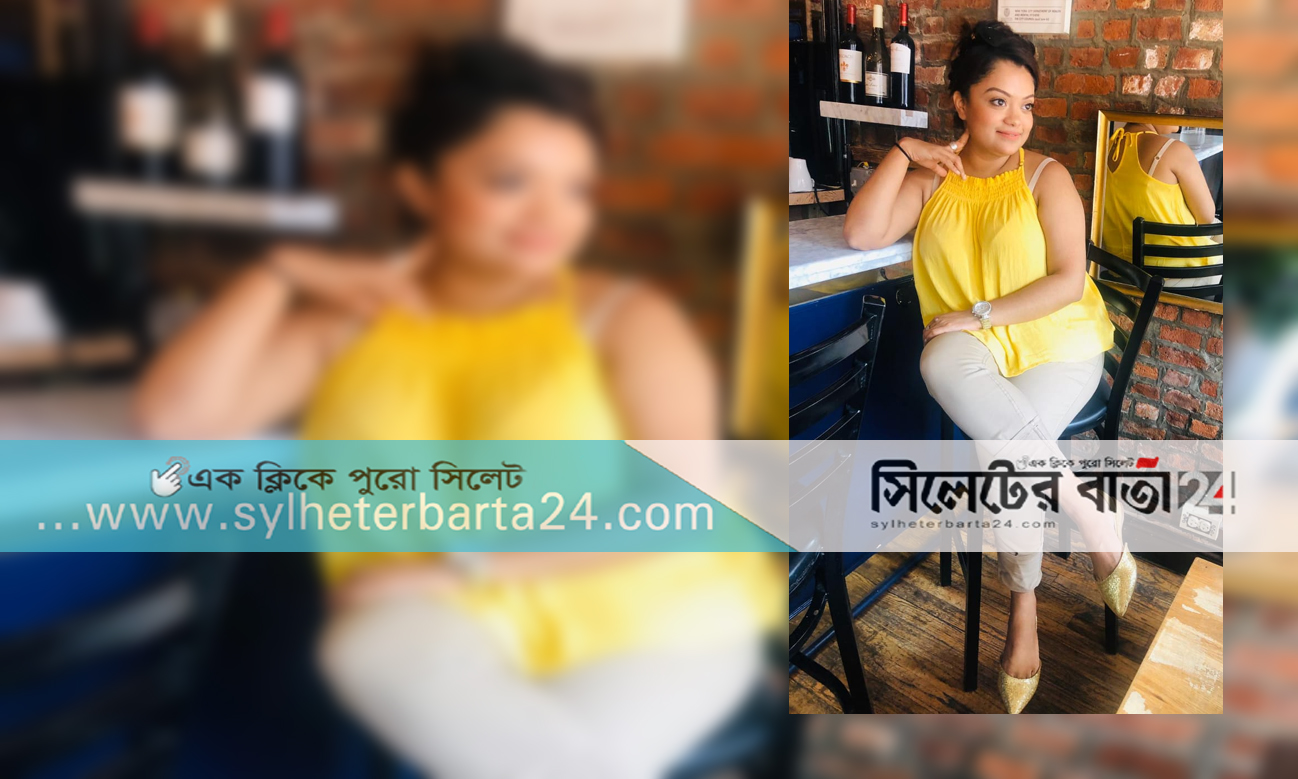 জৈন্তাপুরী আমেরিকান কন্যা মৌসুমীর বিয়ে বাণিজ্য!