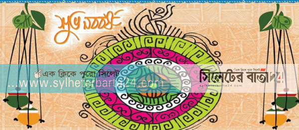 করোনায় আমেজহীন পহেলা বৈশাখ