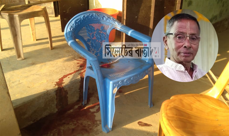 বালাগঞ্জে ধীরাজ পাল হত্যায় ৩ মাসেও ক্লু উদ্ধার করতে পারেনি পুলিশ