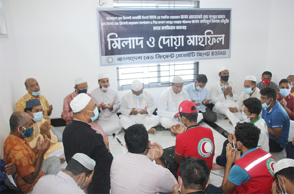 প্রয়াত এড. লুৎফুর রহমান ও মোহিজুল ইসলাম চৌধুরী এর মাগফিরাত কামনায় রেড ক্রিসেন্ট’র দোয়া মাহফিল