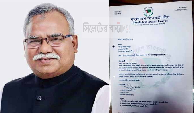 জেলা আ.লীগের ভারপ্রাপ্ত সভাপতি হলেন শফিকুর রহমান চৌধুরী