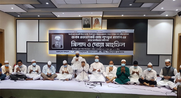 প্রয়াত লুৎফর রহমানের মাগফেরাত কামনায় জেলা আ’লীগের দোয়া মাহফিল