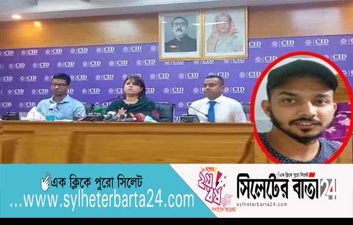 কুষ্টিয়ায় যেভাবে ধরা পড়ল সাদী: ঢাকায় সিআইডির সংবাদ সম্মেলন (ভিডিও)