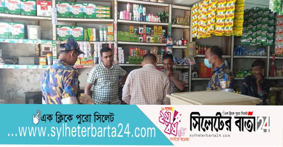 বিশ্বনাথে ভোক্তার অভিযানে নকল বিড়ি জব্ধ