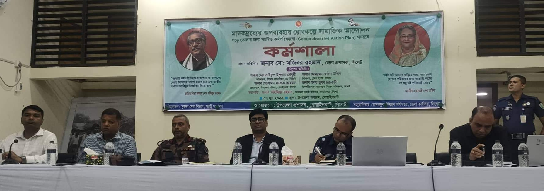 চোরাচালান আর মাদকের সাথে কোনো আপোস নেই: গোয়াইনঘাটে জেলা প্রশাসক