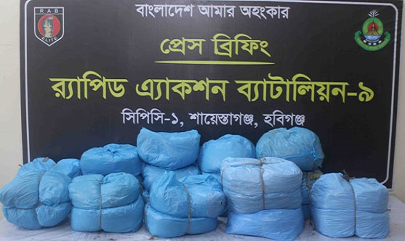 শায়েস্তাগঞ্জ থেকে ৫০ কেজি গাঁজা উদ্ধার
