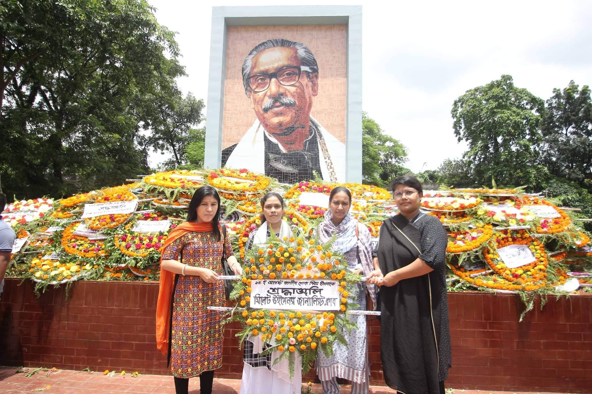 জাতির পিতার প্রতিকৃতিতে সিলেট উইমেনস জার্নালিস্ট ক্লাবের শ্রদ্ধা
