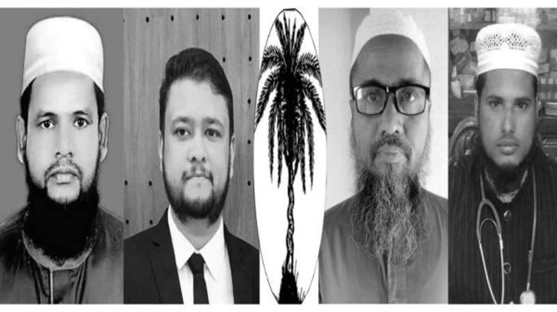 সিলেটে জয়ের হাওয়া লেগেছে জমিয়তের চার প্রার্থীর খেজুরগাছে