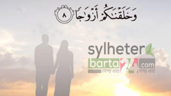 ‘স্বামীর পায়ের নিচে স্ত্রীর বেহেশত’ এটি কি হাদিস?