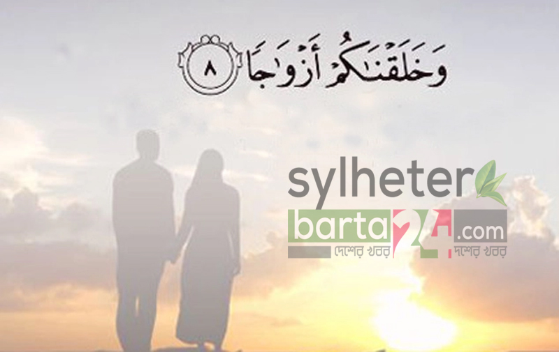 ‘স্বামীর পায়ের নিচে স্ত্রীর বেহেশত’ এটি কি হাদিস?