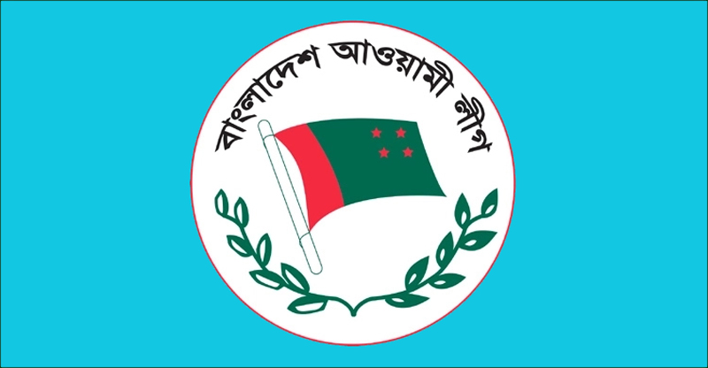 সংসদে আওয়ামী লীগের কার্যক্রম নিষিদ্ধের বিল পাস