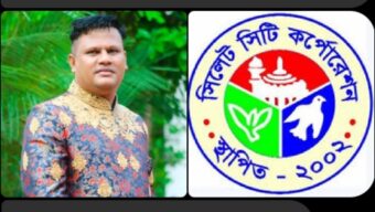 সিসিক নির্বাচনে ৫ নং ওয়ার্ডে সম্ভাব্য কাউন্সিলর প্রার্থী সাহেদ সিরাজের ঈদ শুভেচ্ছা
