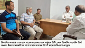 সিসিক নির্বাচনে অংশগ্রহণ না করতে তারেক রহমানের কঠোর বার্তা