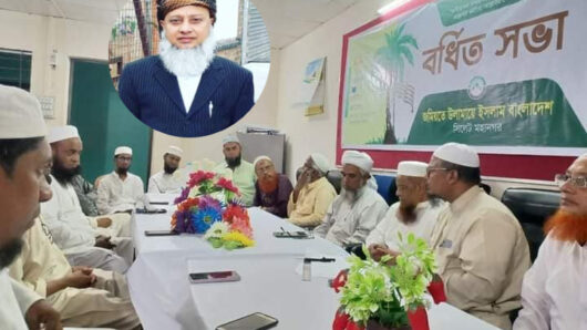 সিসিক নির্বাচনে জমিয়তের মেয়র প্রার্থী ঘোষণা