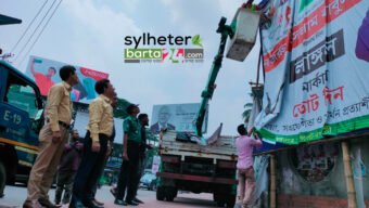 সিসিক নির্বাচন: ফেস্টুন-ব্যানার অপসারণে অভিযান