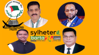 সিসিক নির্বাচন: আওয়ামী লীগের ৪ উপকমিটি ঘোষণা
