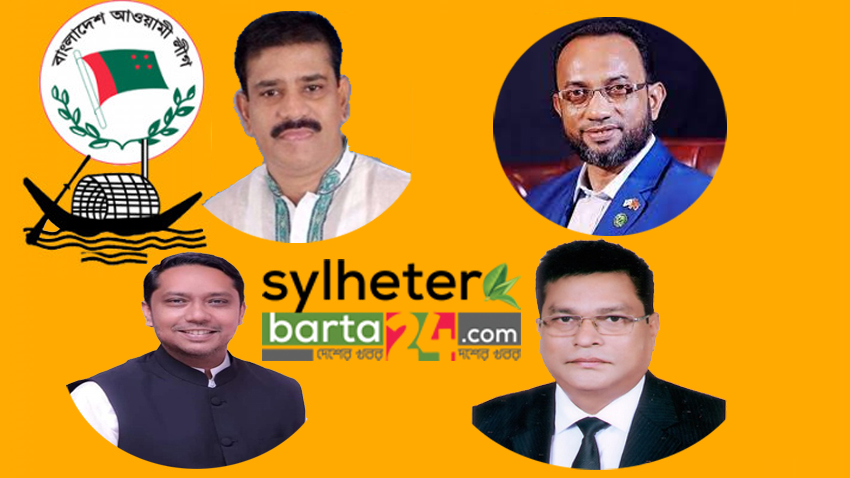 সিসিক নির্বাচন: আওয়ামী লীগের ৪ উপকমিটি ঘোষণা