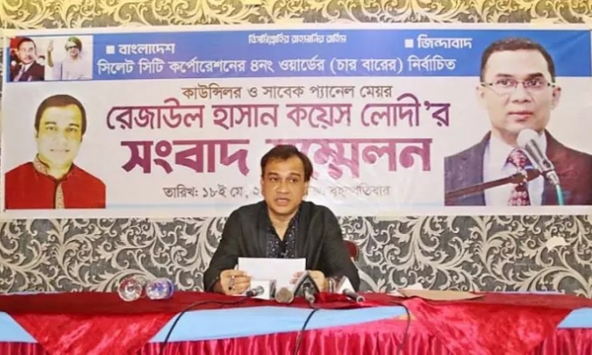 নির্বাচন করবেন না সিসিক কাউন্সিলর কয়েস লোদী