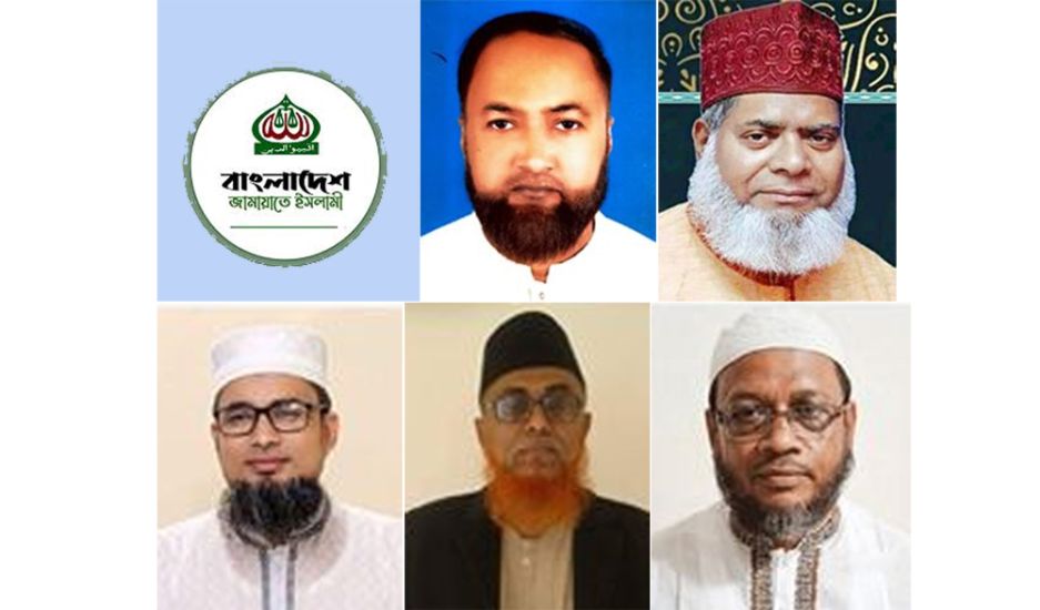 সিলেটে জামায়াতের আমীর হলেন যারা