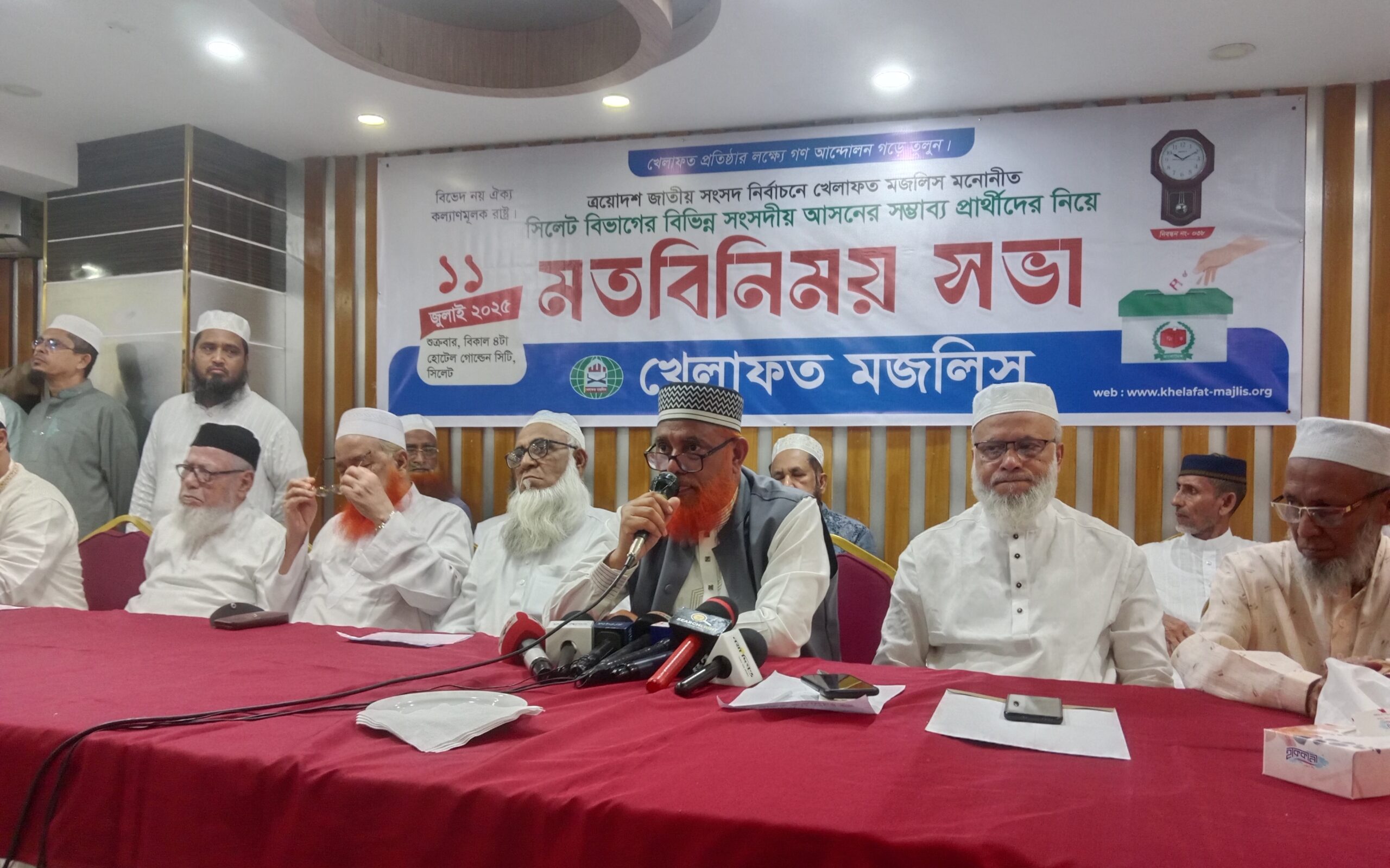 সিলেটের ১৯টি আসনে খেলাফত মজলিসের প্রার্থী ঘোষণা 