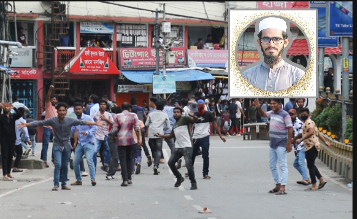 চব্বিশের গণঅভ্যুত্থানে মাদ্রাসা ও প্রাইভেট শিক্ষার্থীদের ভূমিকা