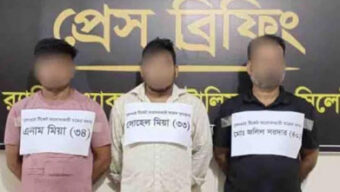 তিন টিকিট কালোবাজারিকে দন্ড