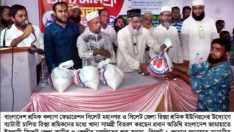 জামায়াত ক্ষমতায় গেলে শ্রমিকদের ন্যায্য অধিকার নিশ্চিত করবে: মাওলানা হাবিবুর রহমান