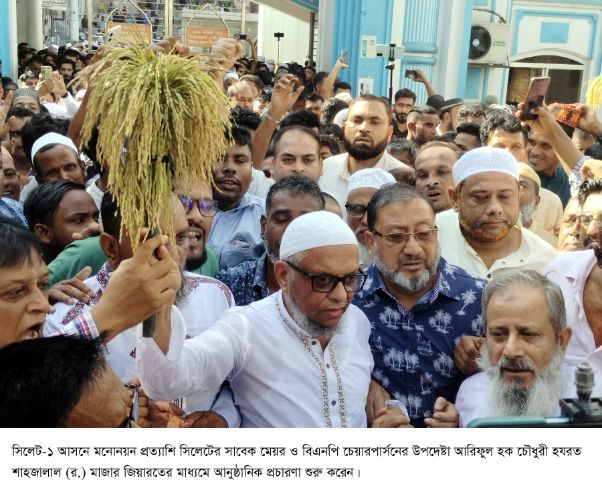 বিশাল শোডাউন আর মাজার জিয়ারতে আরিফের ‘শুরু’
