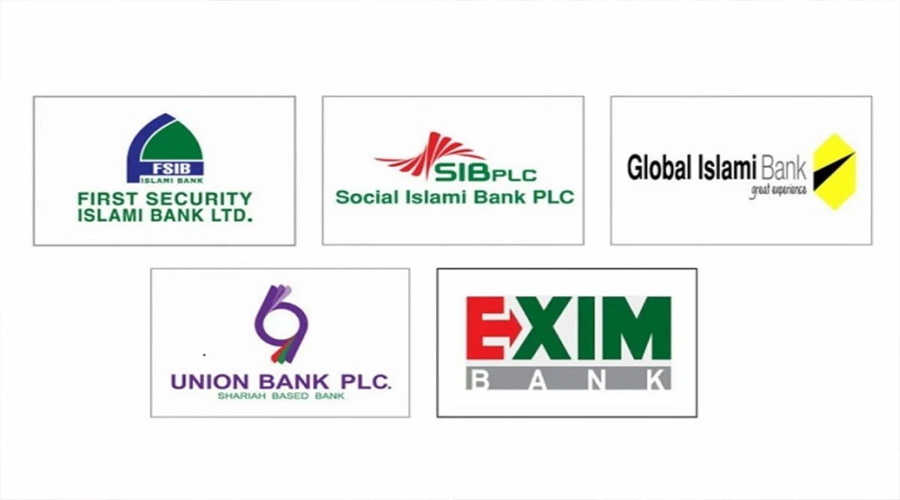 পাঁচ ব্যাংকের শেয়ার লেনদেন স্থগিত