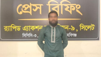 হবিগঞ্জে তরুণীকে ধর্ষণ, প্রেমিক গ্রেফতার