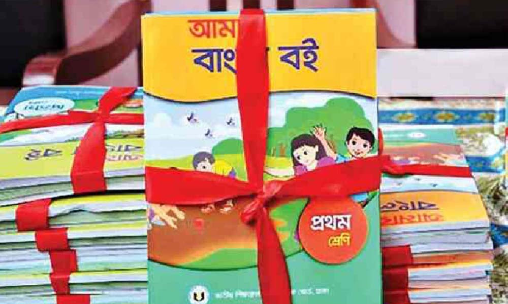২০২৬ শিক্ষাবর্ষের জন্য ৪৪ লাখের বেশি বই মুদ্রণের অনুমোদন