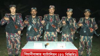 বড়লেখা সীমান্তে ভারতীয় অস্ত্র ও কার্তুজ উদ্ধার