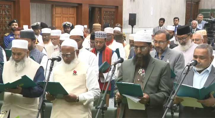 শপথ নিলেন জামায়াতসহ ১১ দলীয় জোটের নবনির্বাচিত সংসদ সদস্যরা
