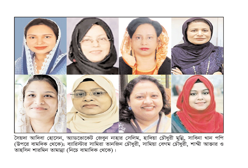 সংরক্ষিত আসনে এমপির আলোচনায় সিলেটের আট নারীনেত্রী
