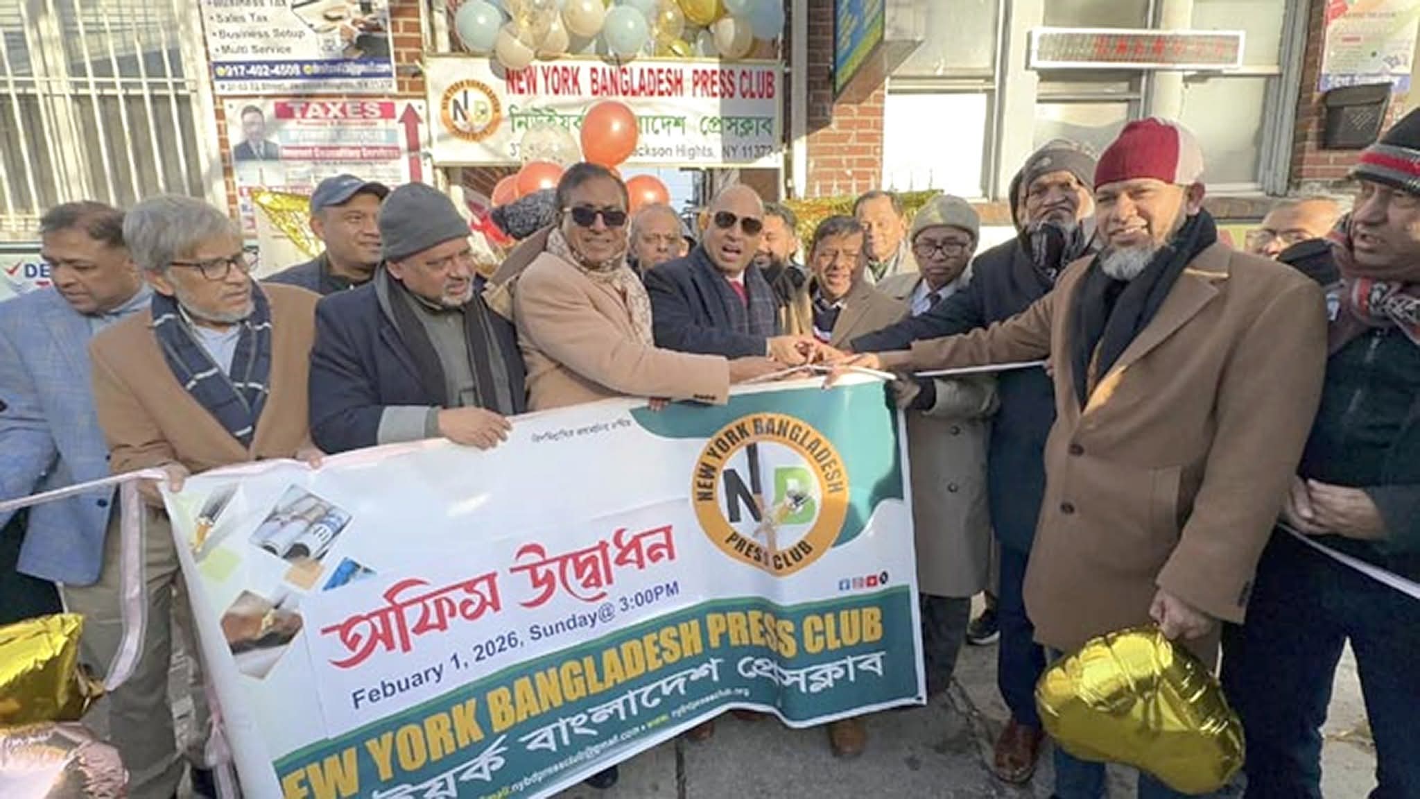 নিউ ইয়র্ক বাংলাদেশ প্রেসক্লাবের অফিস উদ্বোধন