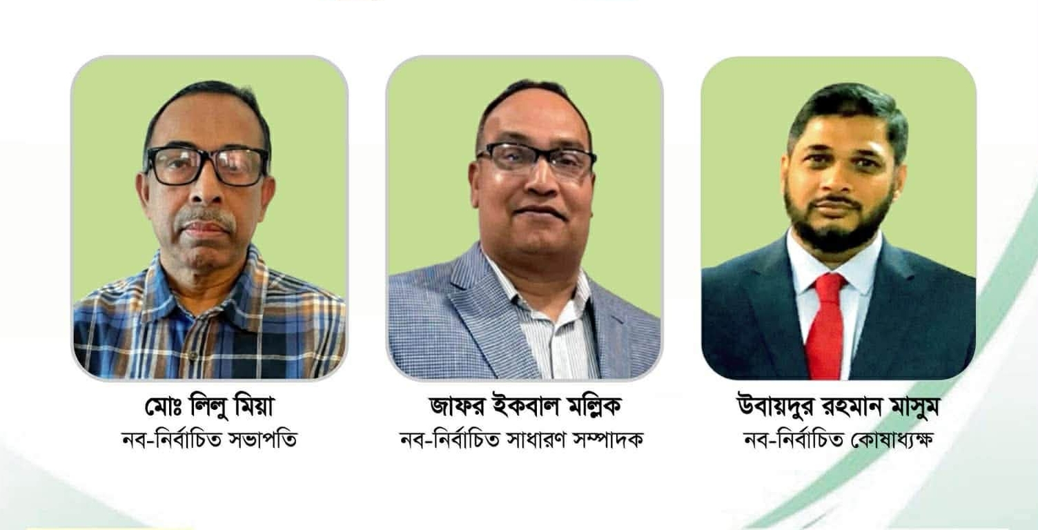 মিশিগানে দক্ষিণ সুরমা এসোসিয়েশন’র কমিটি গঠন