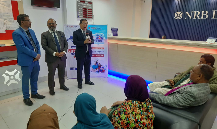 এনআরবি ব্যাংক গোয়ালাবাজার শাখায় ডায়েচপরা উইক অনুষ্ঠিত