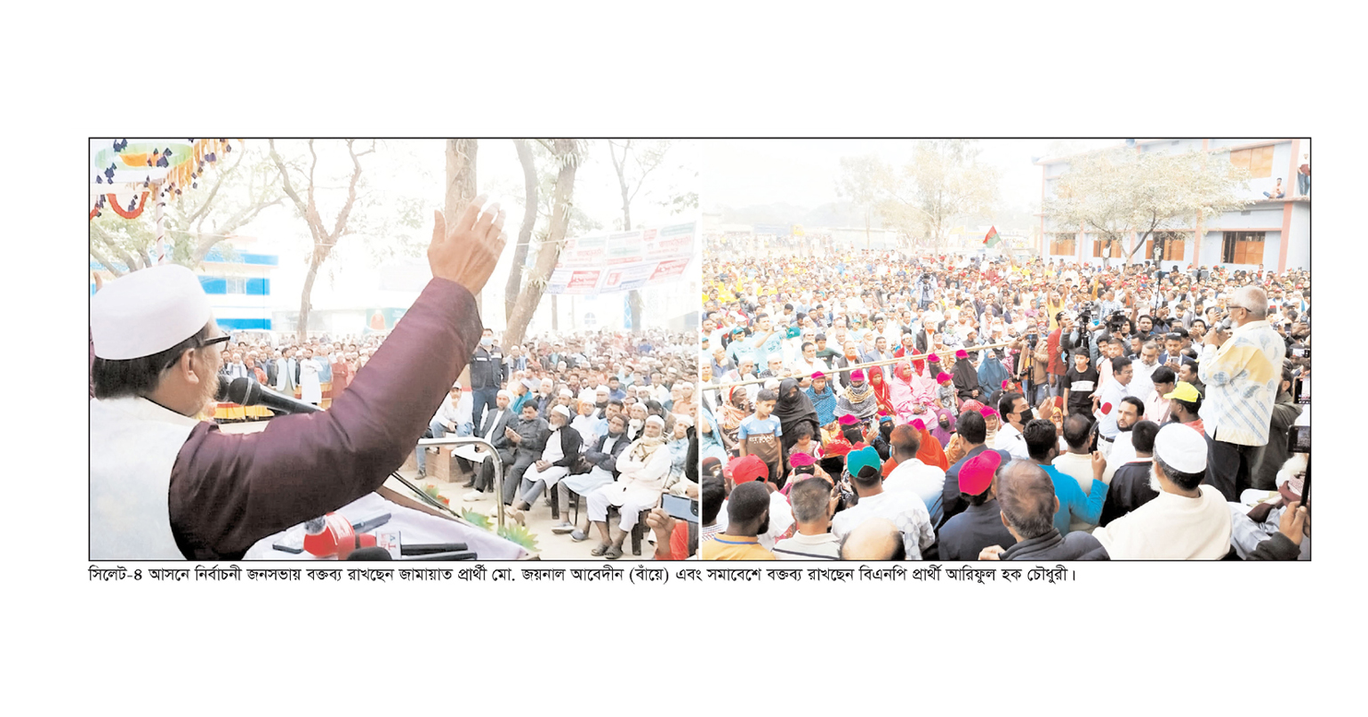 সিলেটে শেষ মুহুর্তে তীব্র হচ্ছে প্রচার