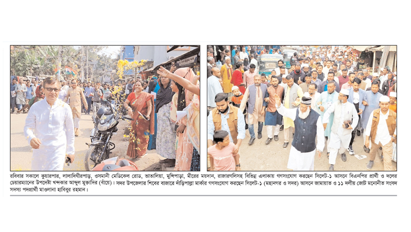 সিলেট-১ আসনে ‘সুইং ফ্যাক্টর’ তরুণ ভোটার