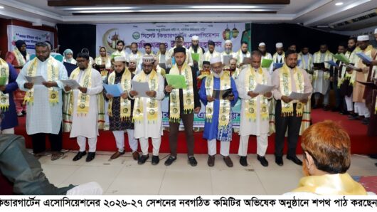 সিলেট কিন্ডারগার্টেন এসোসিয়েশনের অভিষেক ও ইফতার মাহফিল 